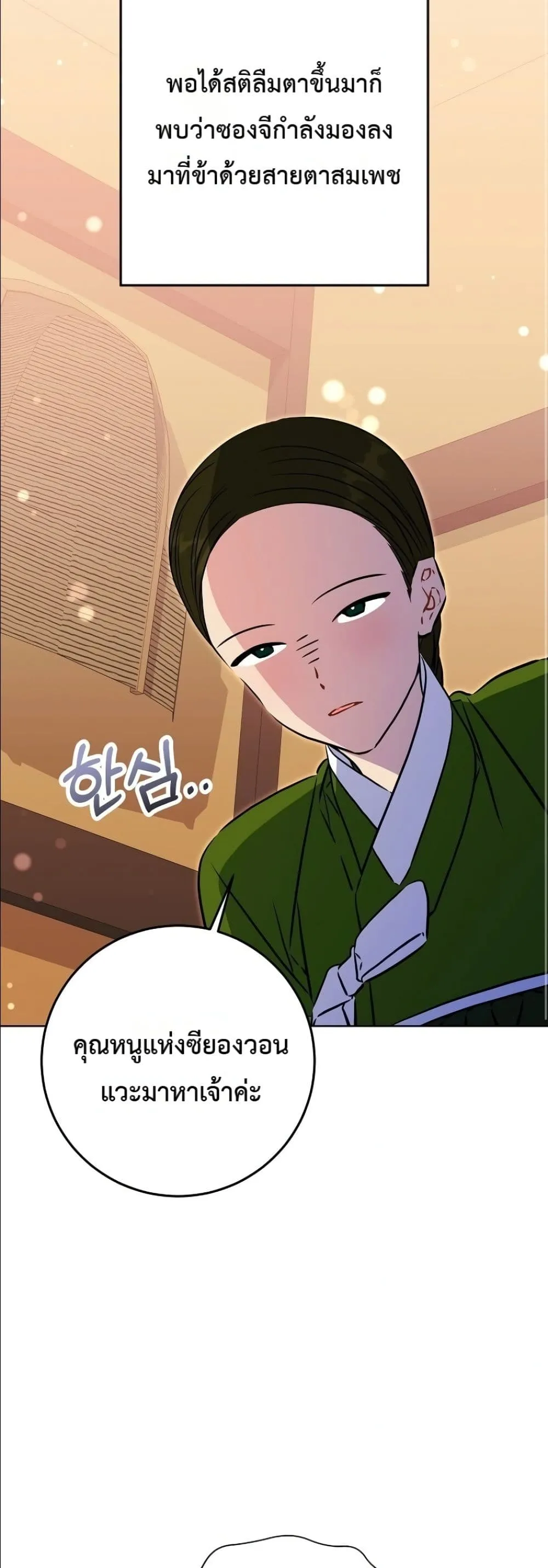 Manga-lc-com อ่านมังงะ อ่านการ์ตูน ออนไลน์ ฟรี The Princess’s Guide to a Perfect Life ตอนที่ 1 2 3 4 5 6 7 8 9 10 11 12 13 14 ฟรี ไม่มีโฆษณา Manga-lc - อ่าน มังงะ อ่าน การ์ตูน ออนไลน์ อ่านมังงะ ฟรี