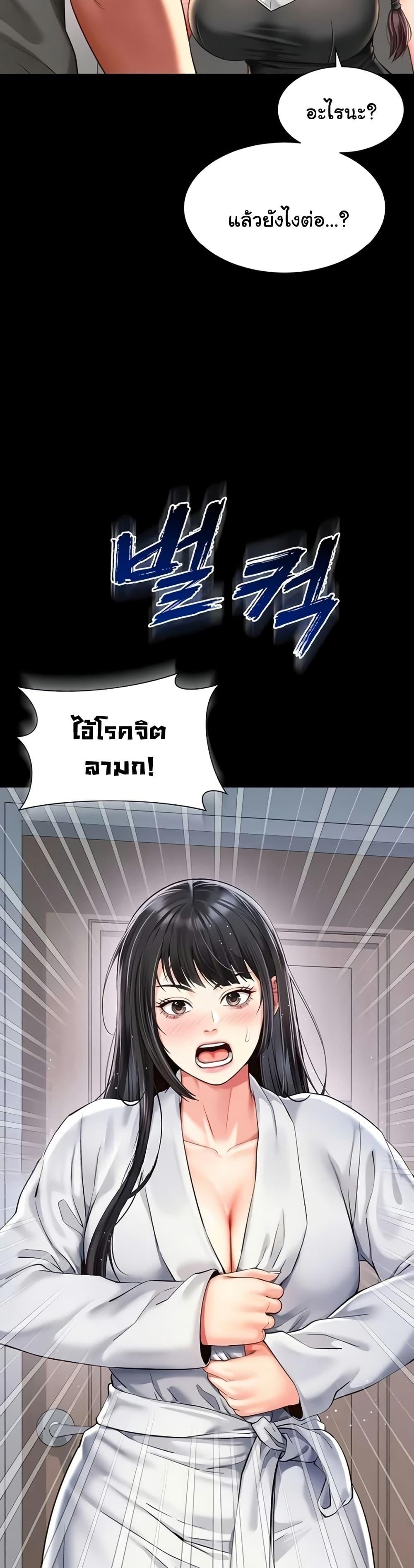 Doujin-Lc- อ่าน โดจิน มังฮวา เกาหลี ญี่ปุ่น จีน แปลไทย The Mother ตอนที่ 1 2 3 4 5 6 7 8 9 10 11 12 13 14 ฟรี ไม่มีโฆษณา อ่าน โดจิน Manhwa เกาหลี ญี่ปุ่น จีน เรามีครบ คัดมาให้เน้นๆ โดจิน 18+ รับประกันความฟินโดย  Doujin Lc