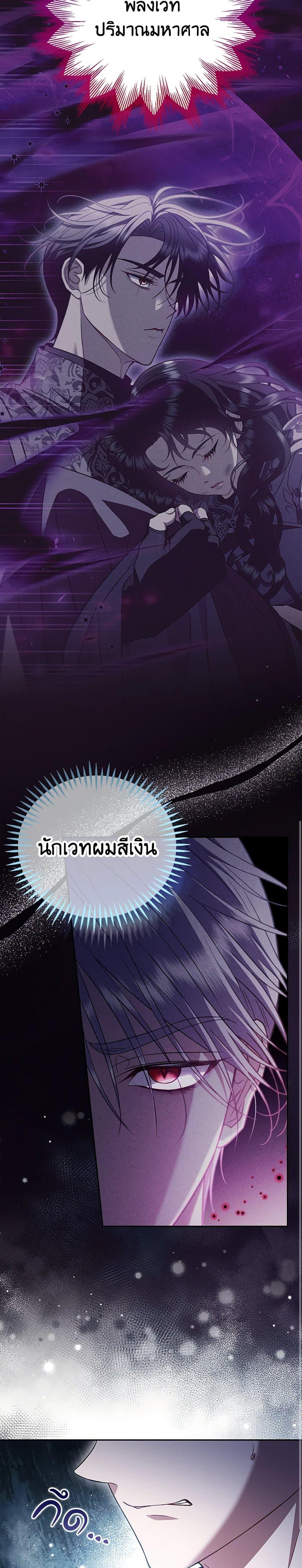 Manga-lc-com อ่านมังงะ อ่านการ์ตูน ออนไลน์ ฟรี I Will Become the Villain’s Poison Taster ตอนที่ 1 2 3 4 5 6 7 8 9 10 11 12 13 14 ฟรี ไม่มีโฆษณา Manga-lc - อ่าน มังงะ อ่าน การ์ตูน ออนไลน์ อ่านมังงะ ฟรี