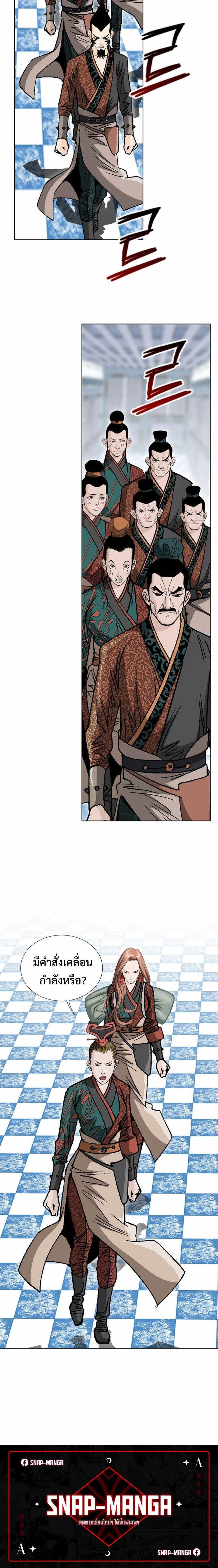 Manga-lc-com อ่านมังงะ อ่านการ์ตูน ออนไลน์ ฟรี Biography of a Novice Warrior ตอนที่ 1 2 3 4 5 6 7 8 9 10 11 12 13 14 ฟรี ไม่มีโฆษณา Manga-lc - อ่าน มังงะ อ่าน การ์ตูน ออนไลน์ อ่านมังงะ ฟรี