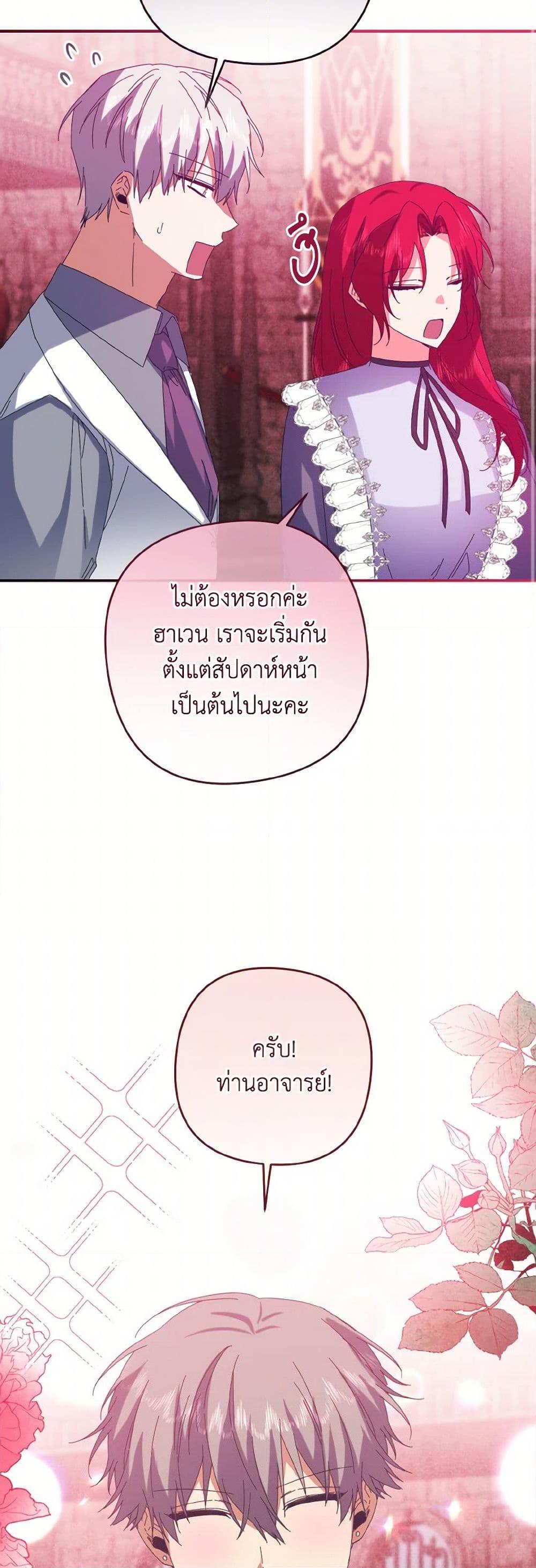 Manga-lc-com อ่านมังงะ อ่านการ์ตูน ออนไลน์ ฟรี I Tamed the Duke ตอนที่ 1 2 3 4 5 6 7 8 9 10 11 12 13 14 ฟรี ไม่มีโฆษณา Manga-lc - อ่าน มังงะ อ่าน การ์ตูน ออนไลน์ อ่านมังงะ ฟรี