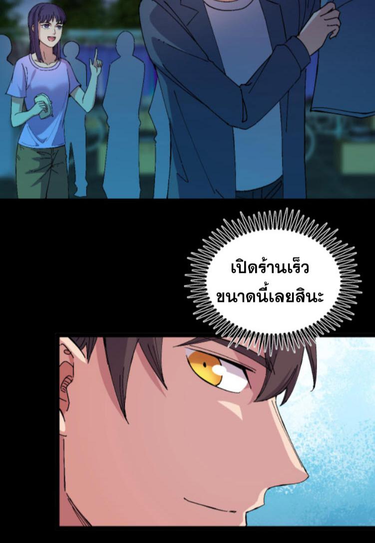 Manga-lc-com อ่านมังงะ อ่านการ์ตูน ออนไลน์ ฟรี Rebirth Back to 1983 to be a Millionaire ตอนที่ 1 2 3 4 5 6 7 8 9 10 11 12 13 14 ฟรี ไม่มีโฆษณา Manga-lc - อ่าน มังงะ อ่าน การ์ตูน ออนไลน์ อ่านมังงะ ฟรี