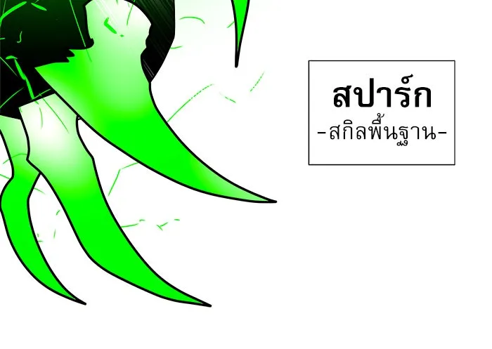 Double Click ตอนที่ 4 รูปที่ 118