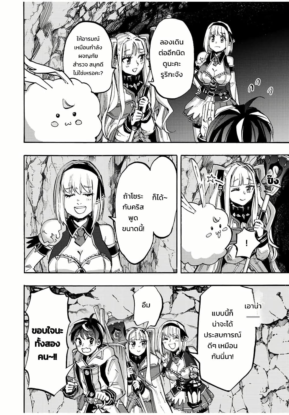 Manga-lc-com อ่านมังงะ อ่านการ์ตูน ออนไลน์ ฟรี Walking in Another World ตอนที่ 1 2 3 4 5 6 7 8 9 10 11 12 13 14 ฟรี ไม่มีโฆษณา Manga-lc - อ่าน มังงะ อ่าน การ์ตูน ออนไลน์ อ่านมังงะ ฟรี