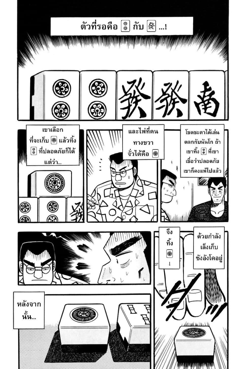 Manga-lc-com อ่านมังงะ อ่านการ์ตูน ออนไลน์ ฟรี Akagi Yami ni Oritatta Tensai ตอนที่ 1 2 3 4 5 6 7 8 9 10 11 12 13 14 ฟรี ไม่มีโฆษณา Manga-lc - อ่าน มังงะ อ่าน การ์ตูน ออนไลน์ อ่านมังงะ ฟรี