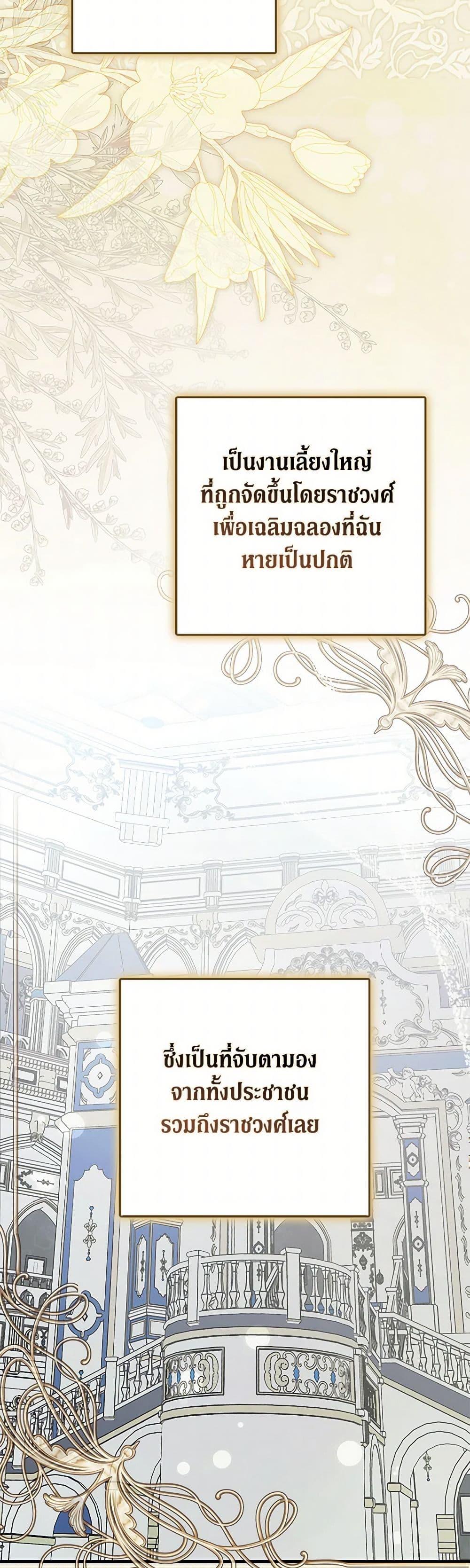 Manga-lc-com อ่านมังงะ อ่านการ์ตูน ออนไลน์ ฟรี An Extra Stole the Male Leads ตอนที่ 1 2 3 4 5 6 7 8 9 10 11 12 13 14 ฟรี ไม่มีโฆษณา Manga-lc - อ่าน มังงะ อ่าน การ์ตูน ออนไลน์ อ่านมังงะ ฟรี
