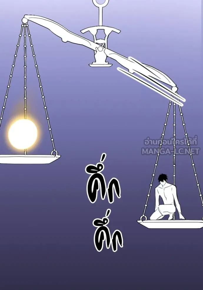 โคตรอาวุธลับ ตอนที่ 28 รูปที่ 64