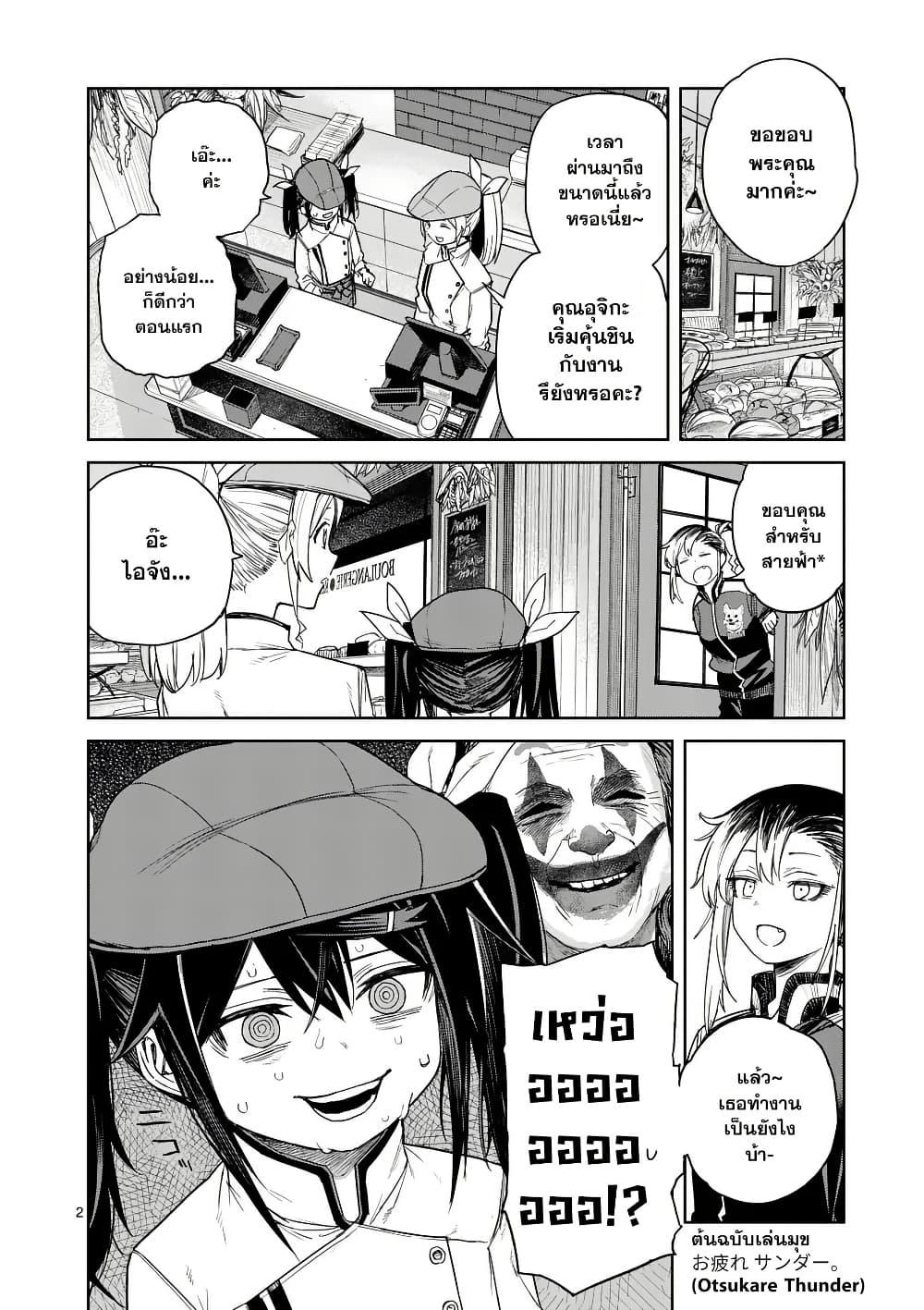 Manga-lc-com อ่านมังงะ อ่านการ์ตูน ออนไลน์ ฟรี Pan wo Nameru na! ตอนที่ 1 2 3 4 5 6 7 8 9 10 11 12 13 14 ฟรี ไม่มีโฆษณา Manga-lc - อ่าน มังงะ อ่าน การ์ตูน ออนไลน์ อ่านมังงะ ฟรี