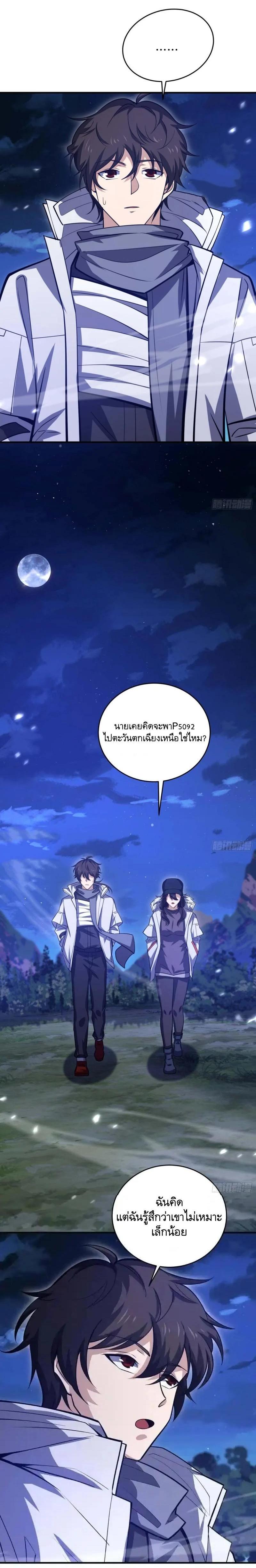 Manga-lc-com อ่านมังงะ อ่านการ์ตูน ออนไลน์ ฟรี The First Order ตอนที่ 1 2 3 4 5 6 7 8 9 10 11 12 13 14 ฟรี ไม่มีโฆษณา Manga-lc - อ่าน มังงะ อ่าน การ์ตูน ออนไลน์ อ่านมังงะ ฟรี