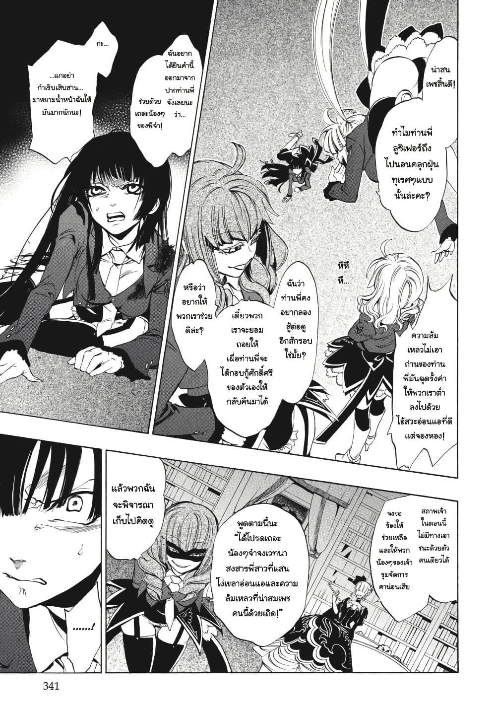 Manga-lc-com อ่านมังงะ อ่านการ์ตูน ออนไลน์ ฟรี Umineko no Naku Koro ni Episode 3 Banquet of the Golden Witc ตอนที่ 1 2 3 4 5 6 7 8 9 10 11 12 13 14 ฟรี ไม่มีโฆษณา Manga-lc - อ่าน มังงะ อ่าน การ์ตูน ออนไลน์ อ่านมังงะ ฟรี