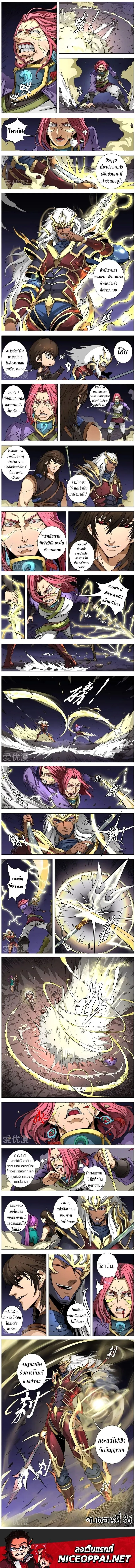 Manga-lc-com อ่านมังงะ อ่านการ์ตูน ออนไลน์ ฟรี Tomin In The Alien World ตอนที่ 1 2 3 4 5 6 7 8 9 10 11 12 13 14 ฟรี ไม่มีโฆษณา Manga-lc - อ่าน มังงะ อ่าน การ์ตูน ออนไลน์ อ่านมังงะ ฟรี