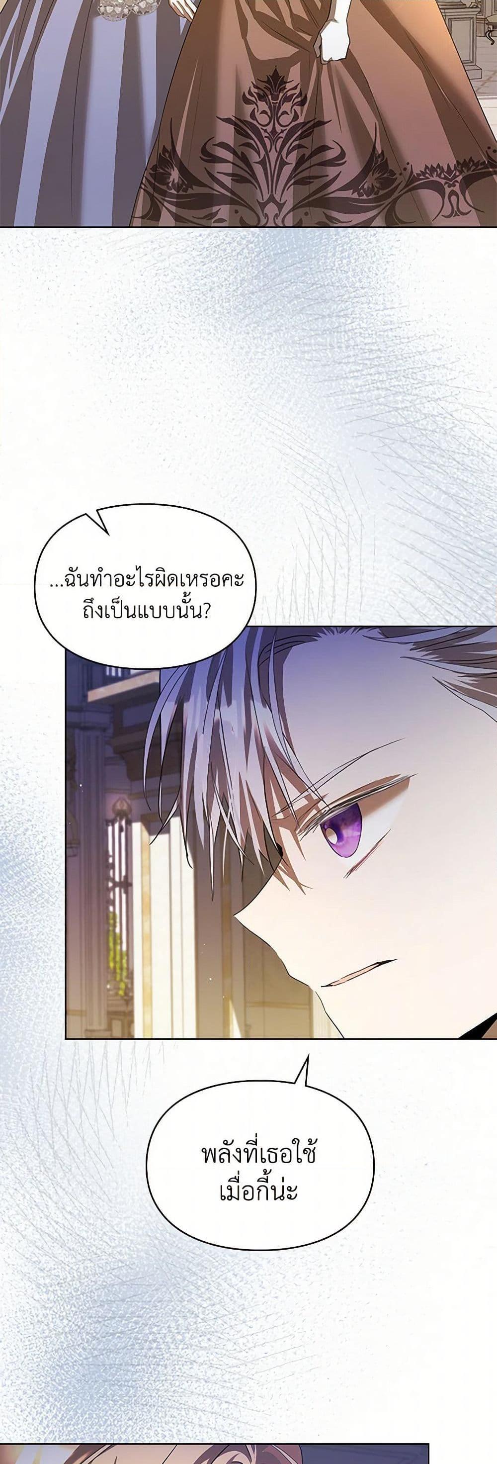 Manga-lc-com อ่านมังงะ อ่านการ์ตูน ออนไลน์ ฟรี The Heroine Had an Affair With My Fiance ตอนที่ 1 2 3 4 5 6 7 8 9 10 11 12 13 14 ฟรี ไม่มีโฆษณา Manga-lc - อ่าน มังงะ อ่าน การ์ตูน ออนไลน์ อ่านมังงะ ฟรี