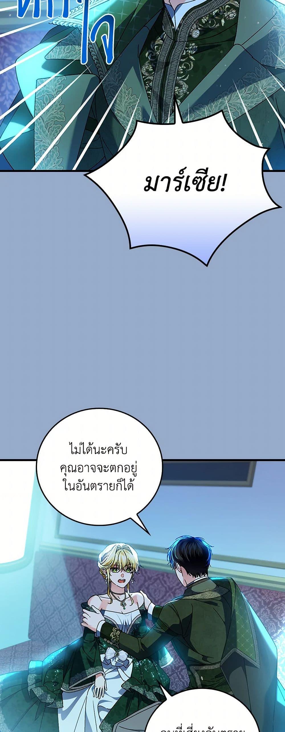 Manga-lc-com อ่านมังงะ อ่านการ์ตูน ออนไลน์ ฟรี The Perfect Plan for a Fairy-Tale Ending ตอนที่ 1 2 3 4 5 6 7 8 9 10 11 12 13 14 ฟรี ไม่มีโฆษณา Manga-lc - อ่าน มังงะ อ่าน การ์ตูน ออนไลน์ อ่านมังงะ ฟรี