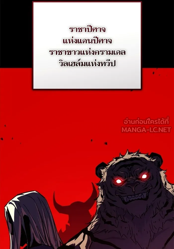 เริ่มเกมพร้อม 13 คุณสมบัติลับ ตอนที่ 31 รูปที่ 66