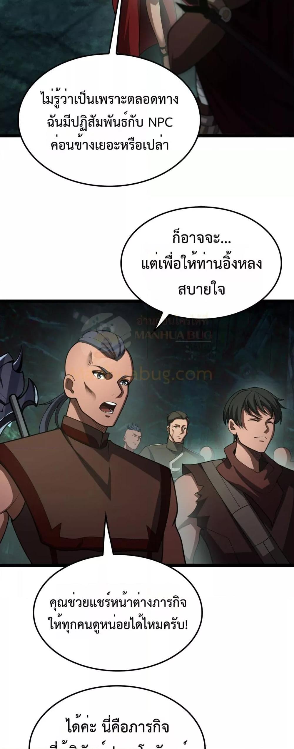 Manga-lc-com อ่านมังงะ อ่านการ์ตูน ออนไลน์ ฟรี DoomsdaySword ตอนที่ 1 2 3 4 5 6 7 8 9 10 11 12 13 14 ฟรี ไม่มีโฆษณา Manga-lc - อ่าน มังงะ อ่าน การ์ตูน ออนไลน์ อ่านมังงะ ฟรี