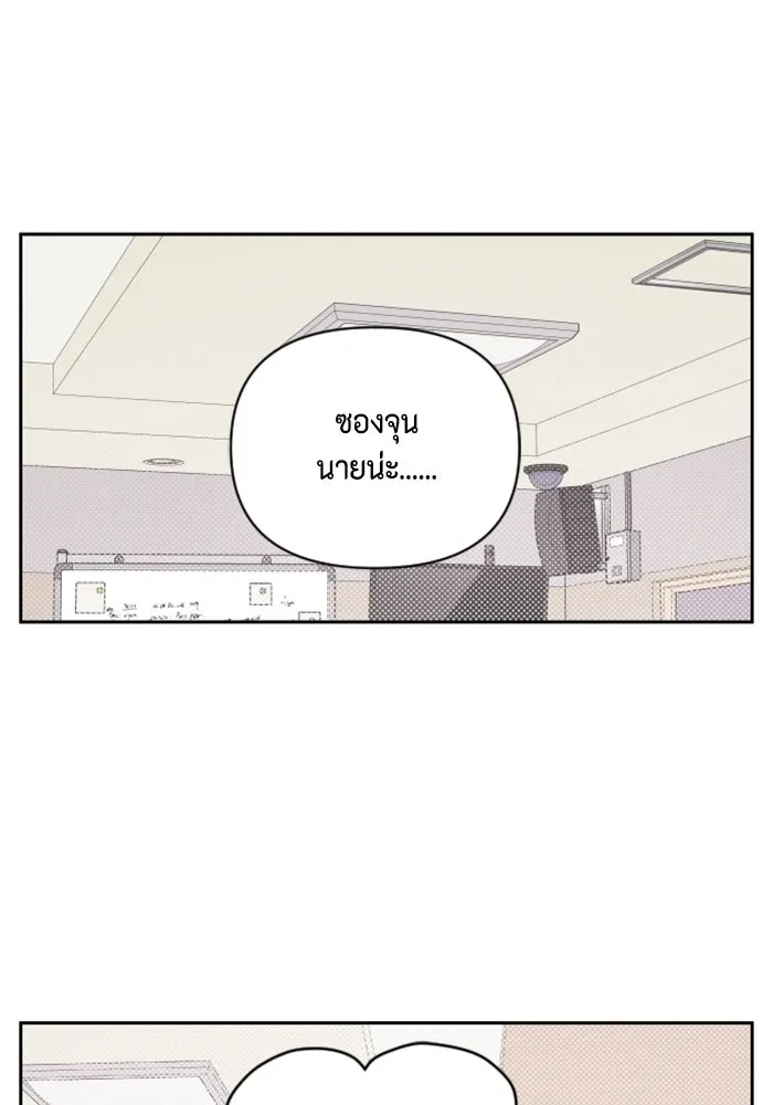 จริง ๆ แล้ว โอบารัมน่ะ… ตอนที่ 6 รูปที่ 4