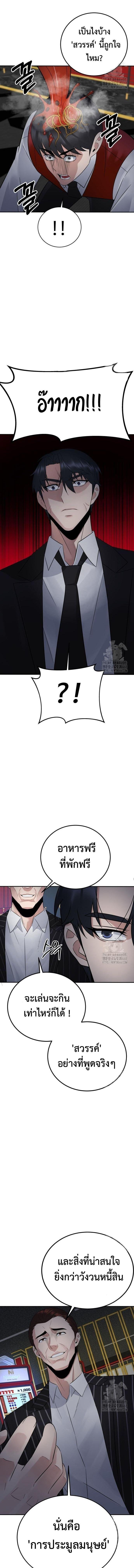 Manga-lc-com อ่านมังงะ อ่านการ์ตูน ออนไลน์ ฟรี The Reincarnated Cop Who Strikes With Wealth ตอนที่ 1 2 3 4 5 6 7 8 9 10 11 12 13 14 ฟรี ไม่มีโฆษณา Manga-lc - อ่าน มังงะ อ่าน การ์ตูน ออนไลน์ อ่านมังงะ ฟรี