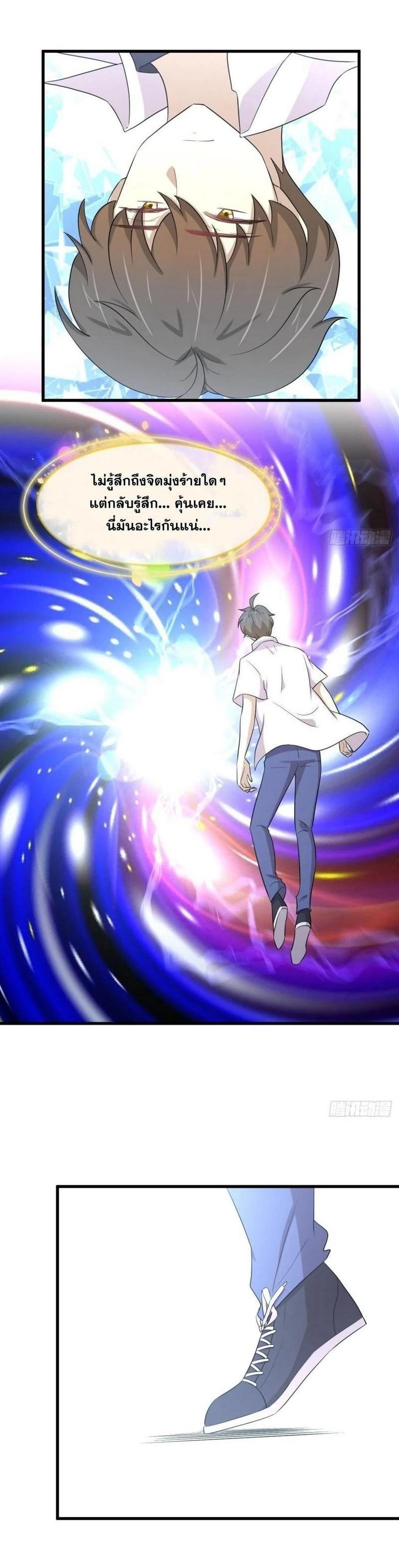 Manga-lc-com อ่านมังงะ อ่านการ์ตูน ออนไลน์ ฟรี Immortal Swordsman in the Reverse World ตอนที่ 1 2 3 4 5 6 7 8 9 10 11 12 13 14 ฟรี ไม่มีโฆษณา Manga-lc - อ่าน มังงะ อ่าน การ์ตูน ออนไลน์ อ่านมังงะ ฟรี