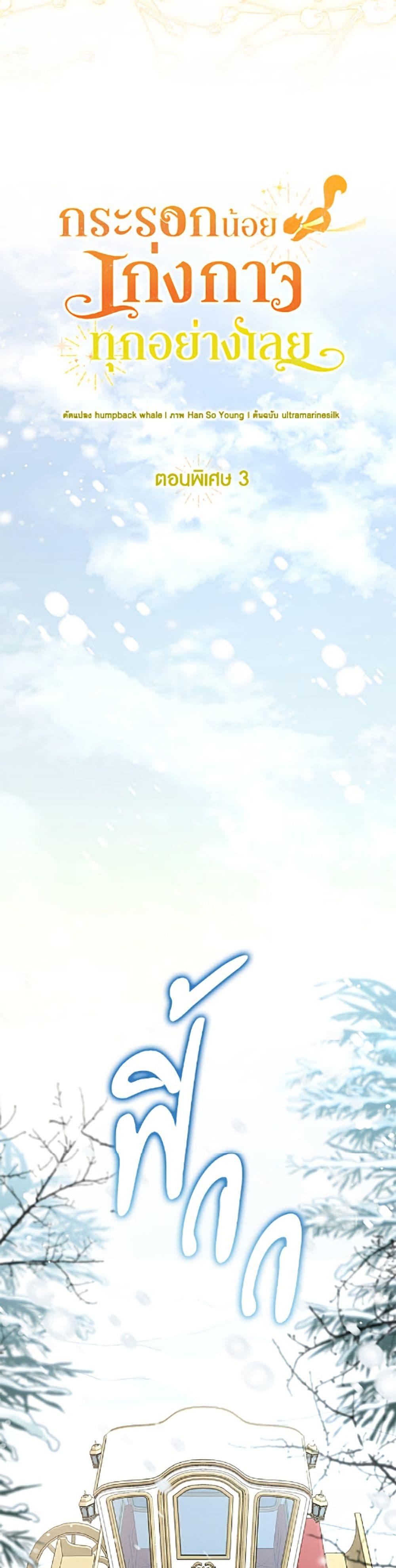 Manga-lc-com อ่านมังงะ อ่านการ์ตูน ออนไลน์ ฟรี Baby Squirrel Is Good at Everything ตอนที่ 1 2 3 4 5 6 7 8 9 10 11 12 13 14 ฟรี ไม่มีโฆษณา Manga-lc - อ่าน มังงะ อ่าน การ์ตูน ออนไลน์ อ่านมังงะ ฟรี