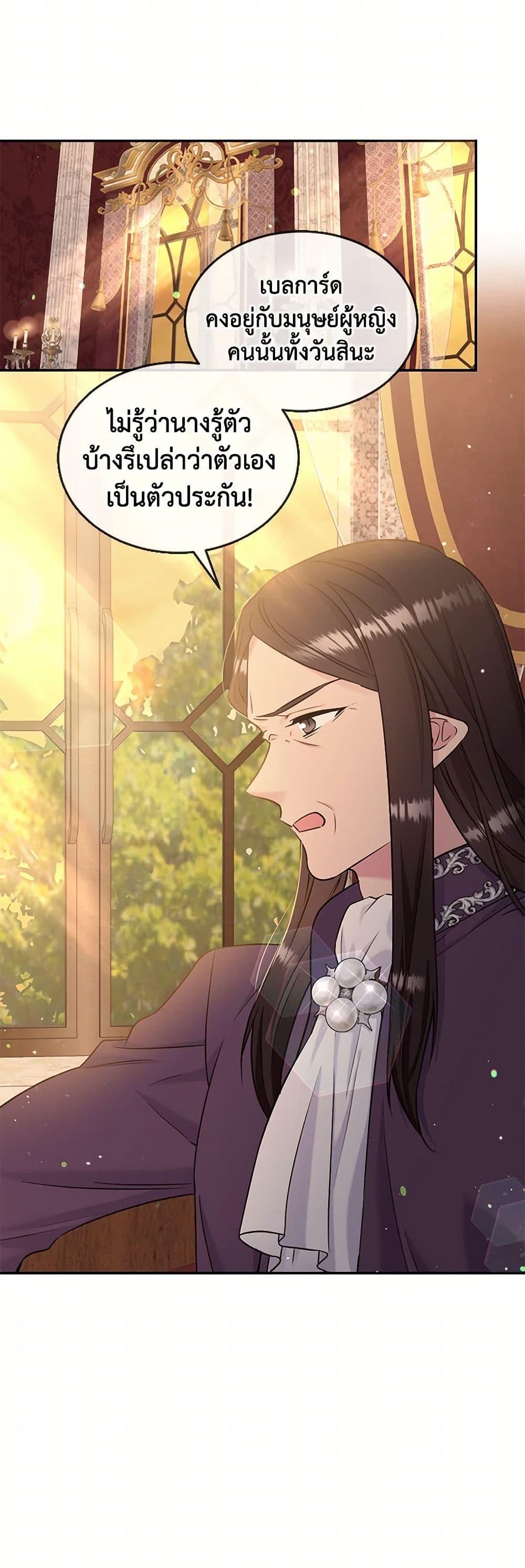 Manga-lc-com อ่านมังงะ อ่านการ์ตูน ออนไลน์ ฟรี My Goal is to Live a Long ตอนที่ 1 2 3 4 5 6 7 8 9 10 11 12 13 14 ฟรี ไม่มีโฆษณา Manga-lc - อ่าน มังงะ อ่าน การ์ตูน ออนไลน์ อ่านมังงะ ฟรี