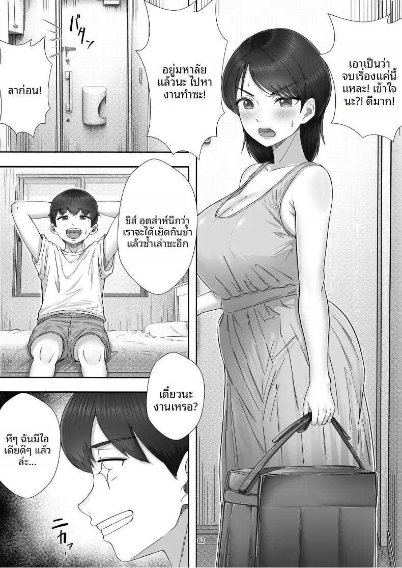 Doujin-Lc- อ่าน โดจิน มังฮวา เกาหลี ญี่ปุ่น จีน แปลไทย คืนแห่งความรักและการใช้ชีวิตร่วมกันของคุณแม่สุดที่รัก (Tarobaumu) ตอนที่ 1 2 3 4 5 6 7 8 9 10 11 12 13 14 ฟรี ไม่มีโฆษณา อ่าน โดจิน Manhwa เกาหลี ญี่ปุ่น จีน เรามีครบ คัดมาให้เน้นๆ โดจิน 18+ รับประกันความฟินโดย  Doujin Lc