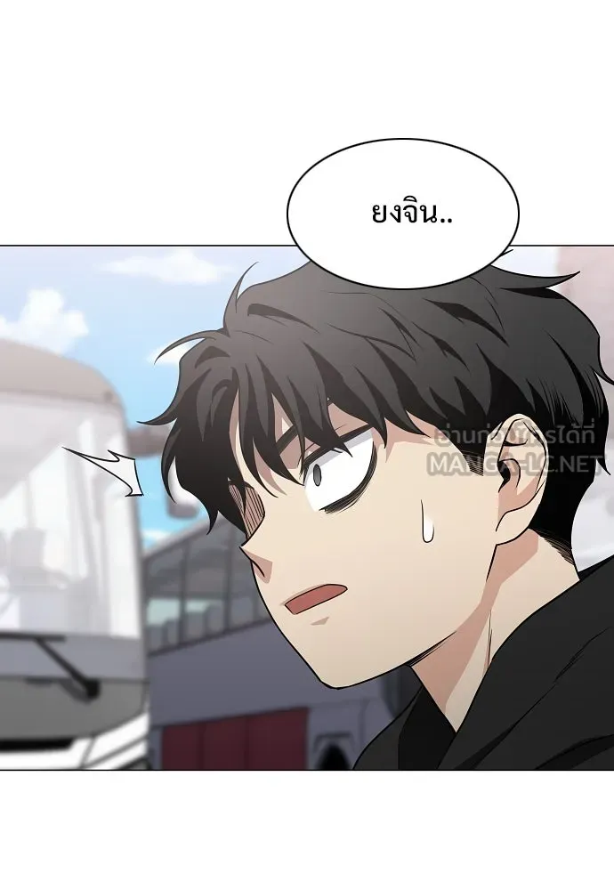 JAKDU ตอนที่ 39 รูปที่ 66