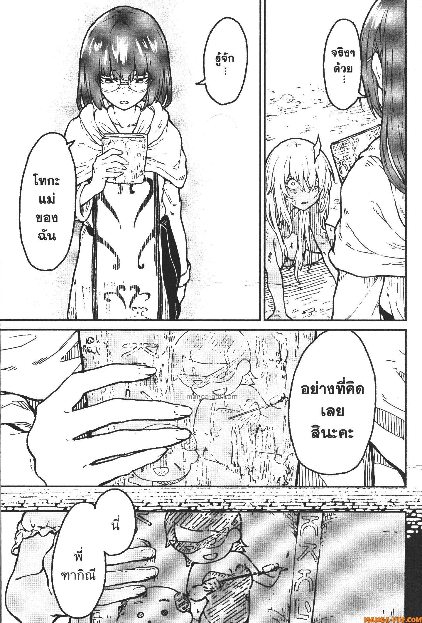 Manga-lc-com อ่านมังงะ อ่านการ์ตูน ออนไลน์ ฟรี Kaminaki Sekai no Kamisama Katsudou โลกนี้ โลกหน้า ข้าก็เป็นพระเจ้า ตอนที่ 1 2 3 4 5 6 7 8 9 10 11 12 13 14 ฟรี ไม่มีโฆษณา Manga-lc - อ่าน มังงะ อ่าน การ์ตูน ออนไลน์ อ่านมังงะ ฟรี