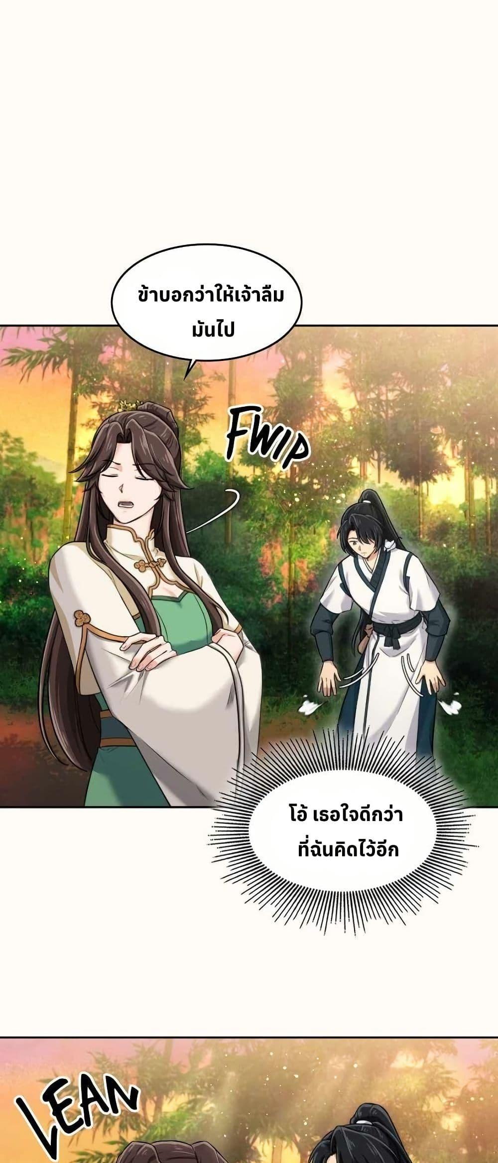 Manga-lc-com อ่านมังงะ อ่านการ์ตูน ออนไลน์ ฟรี The Laws of Cultivation ตอนที่ 1 2 3 4 5 6 7 8 9 10 11 12 13 14 ฟรี ไม่มีโฆษณา Manga-lc - อ่าน มังงะ อ่าน การ์ตูน ออนไลน์ อ่านมังงะ ฟรี