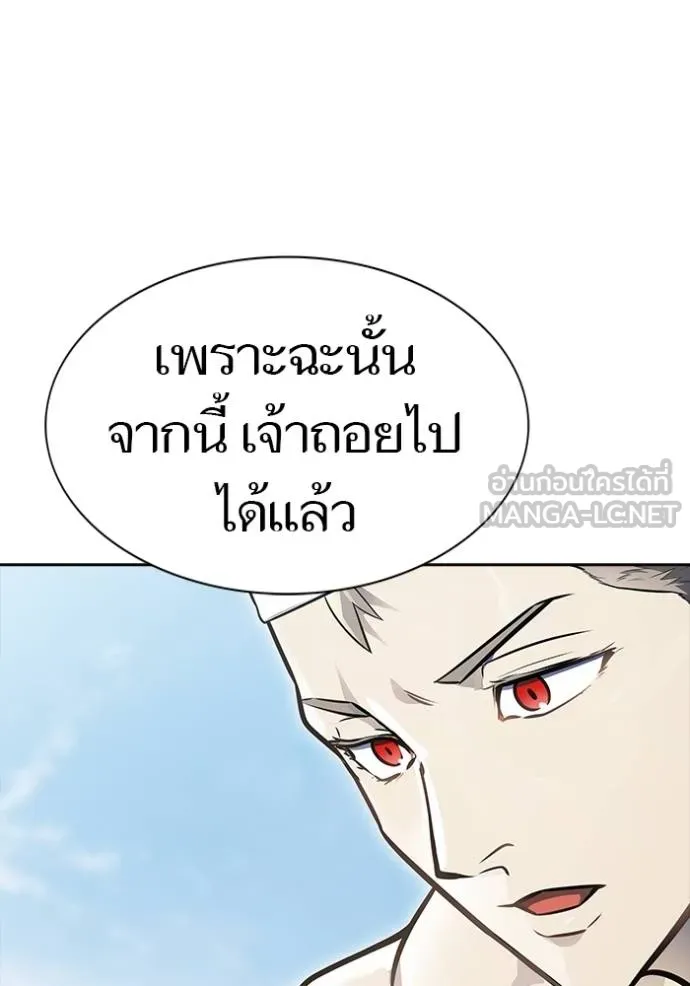 ทาวเวอร์ออฟก๊อด หอคอ ตอนที่ 649 รูปที่ 57