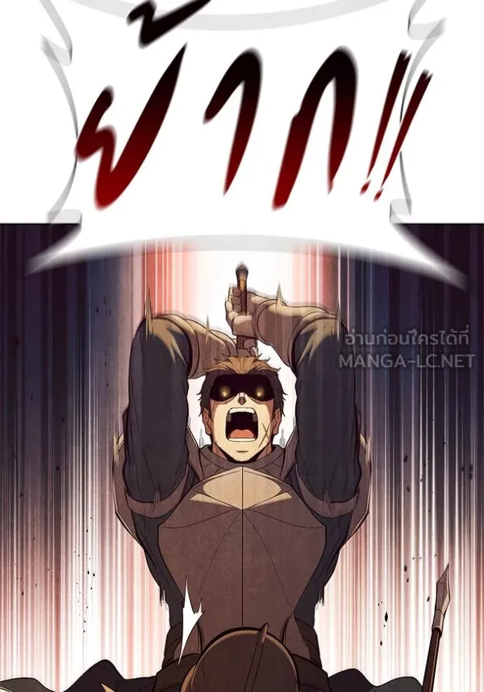 เกิดใหม่ในร่างดยุก ตอนที่ 104 รูปที่ 72