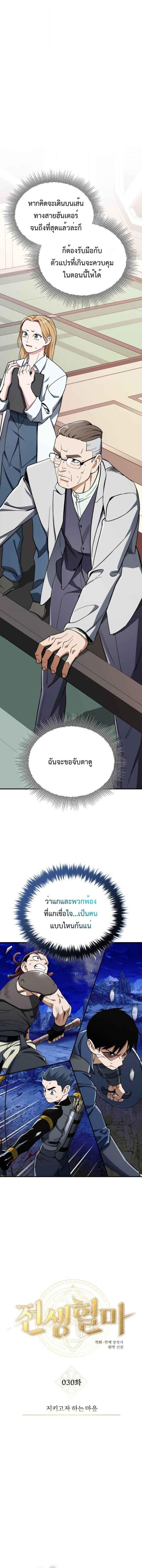 Manga-lc-com อ่านมังงะ อ่านการ์ตูน ออนไลน์ ฟรี Error establishing a Redis connection ตอนที่ 1 2 3 4 5 6 7 8 9 10 11 12 13 14 ฟรี ไม่มีโฆษณา Manga-lc - อ่าน มังงะ อ่าน การ์ตูน ออนไลน์ อ่านมังงะ ฟรี