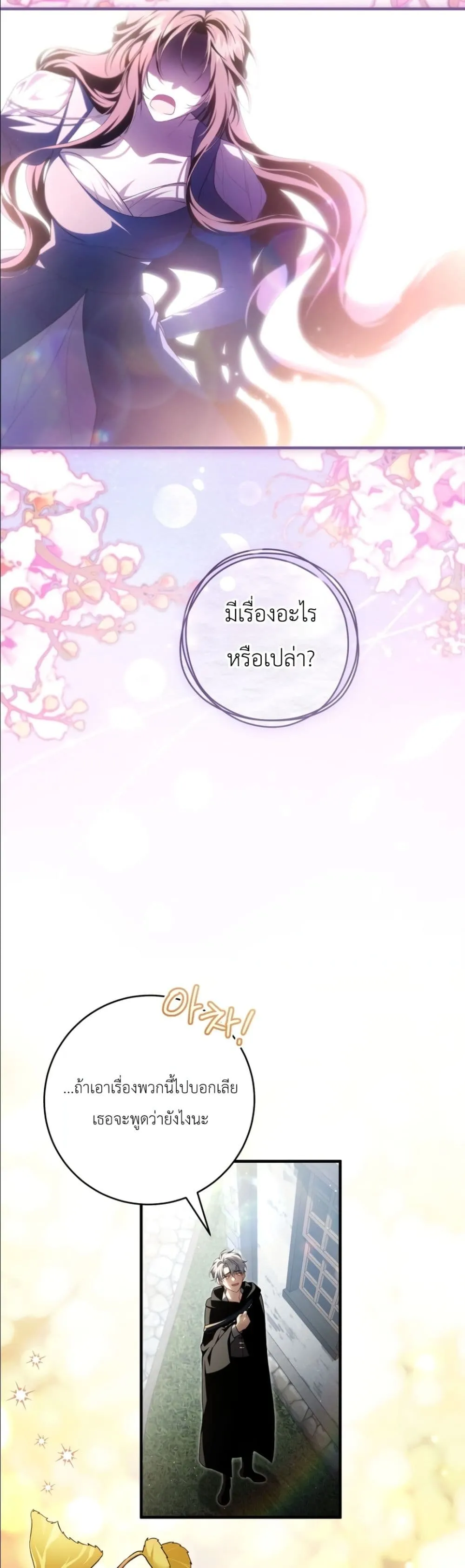 Manga-lc-com อ่านมังงะ อ่านการ์ตูน ออนไลน์ ฟรี The Abandoned Princes Ghost Bride ตอนที่ 1 2 3 4 5 6 7 8 9 10 11 12 13 14 ฟรี ไม่มีโฆษณา Manga-lc - อ่าน มังงะ อ่าน การ์ตูน ออนไลน์ อ่านมังงะ ฟรี