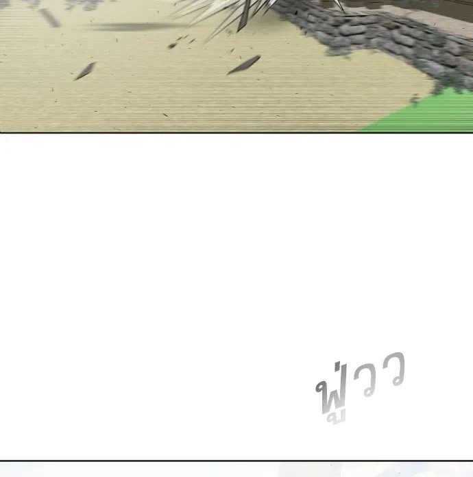 ยุคแห่งยอดมนุษย์ ตอนที่ 59 รูปที่ 76