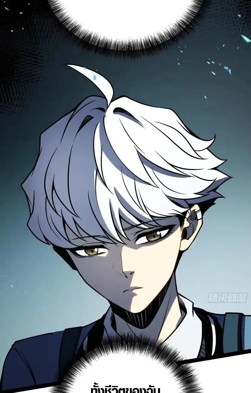 Full-Time Awakening ต_นพล_งไร_ข_ดจำก_ด ตอนที่ ตอนที่ 48 รูปที่ 21