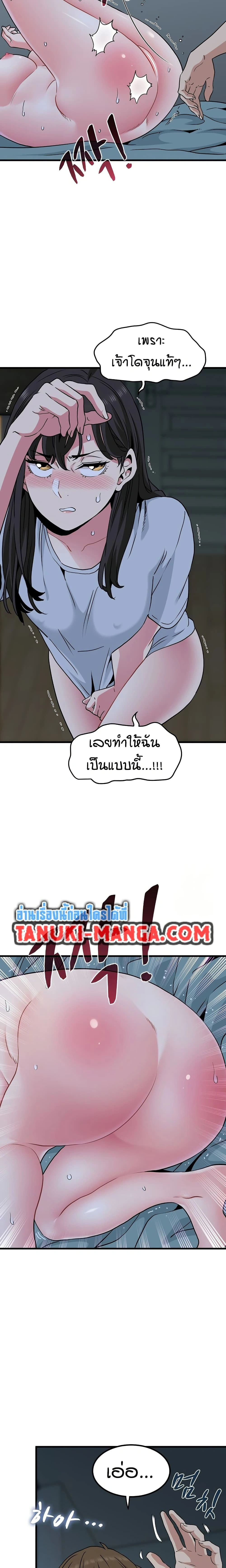 Doujin-Lc- อ่าน โดจิน มังฮวา เกาหลี ญี่ปุ่น จีน แปลไทย The Turning Point จุดเปลี่ยน ตอนที่ 1 2 3 4 5 6 7 8 9 10 11 12 13 14 ฟรี ไม่มีโฆษณา อ่าน โดจิน Manhwa เกาหลี ญี่ปุ่น จีน เรามีครบ คัดมาให้เน้นๆ โดจิน 18+ รับประกันความฟินโดย  Doujin Lc