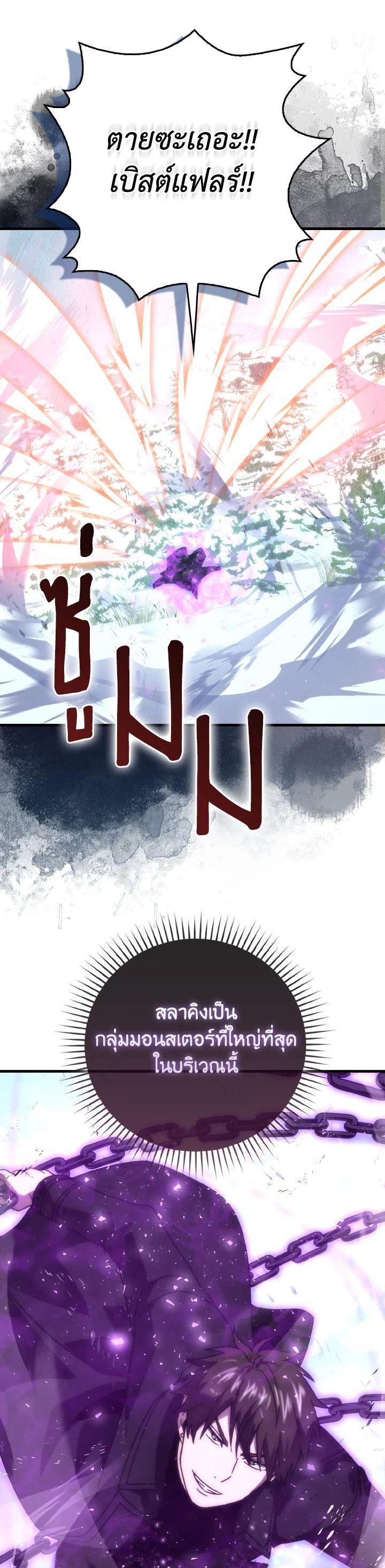 Manga-lc-com อ่านมังงะ อ่านการ์ตูน ออนไลน์ ฟรี The Demon King Levels Up ตอนที่ 1 2 3 4 5 6 7 8 9 10 11 12 13 14 ฟรี ไม่มีโฆษณา Manga-lc - อ่าน มังงะ อ่าน การ์ตูน ออนไลน์ อ่านมังงะ ฟรี