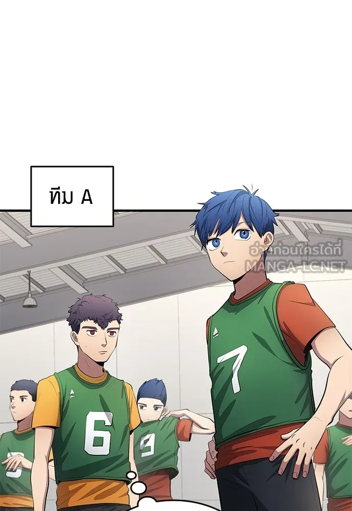 นักเตะแข้งสวรรค์ ตอนที่ 53 รูปที่ 12