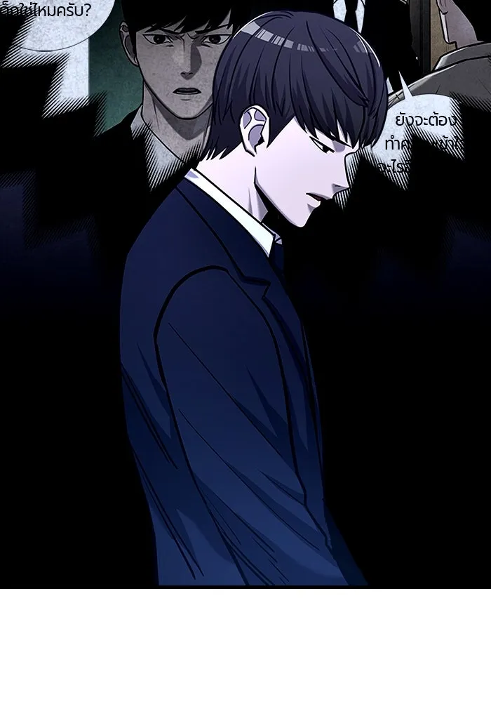มือพิพากษา ตอนที่ 18 รูปที่ 173