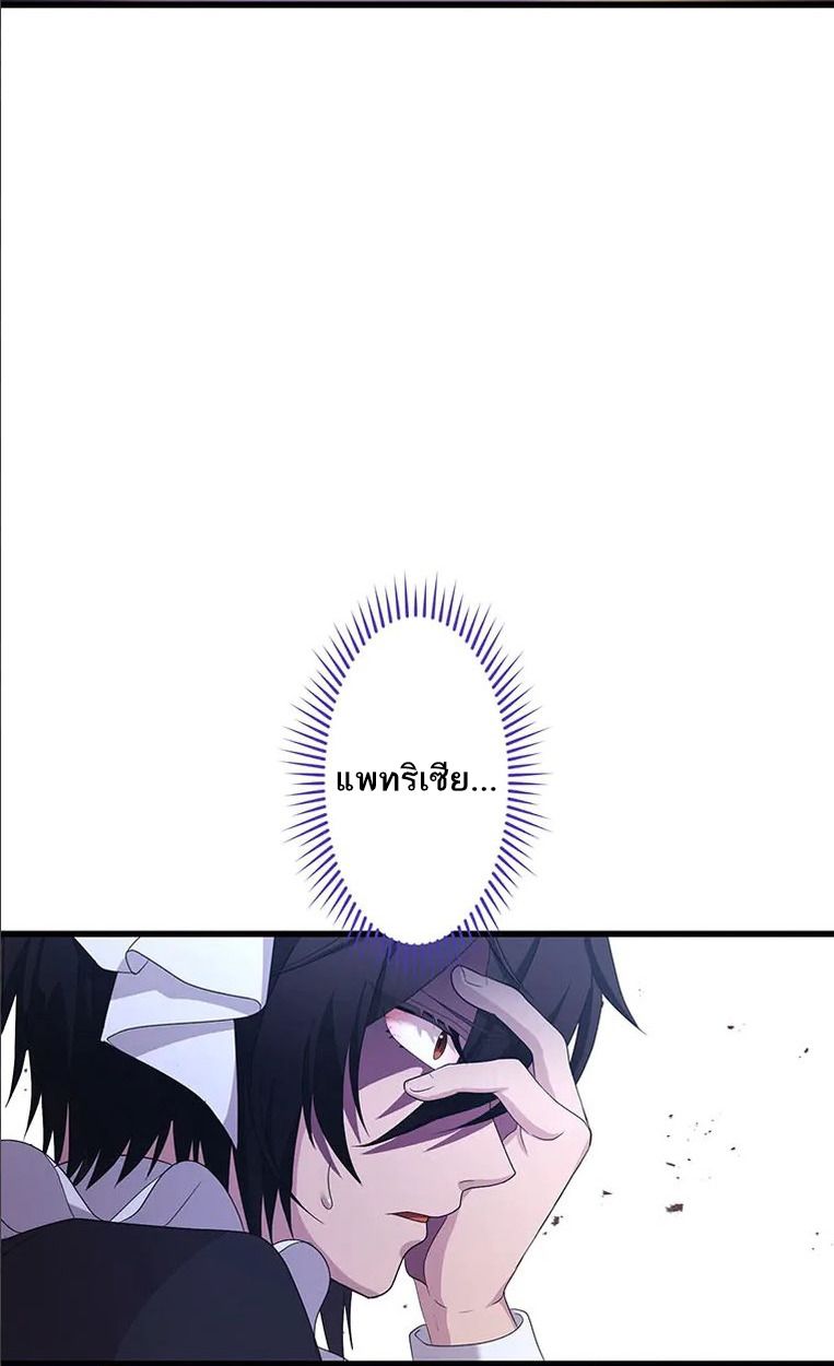 Manga-lc-com อ่านมังงะ อ่านการ์ตูน ออนไลน์ ฟรี The Legendary Assassin Reincarnated as the Beloved Youngest Daughter of a Royal Family ตอนที่ 1 2 3 4 5 6 7 8 9 10 11 12 13 14 ฟรี ไม่มีโฆษณา Manga-lc - อ่าน มังงะ อ่าน การ์ตูน ออนไลน์ อ่านมังงะ ฟรี