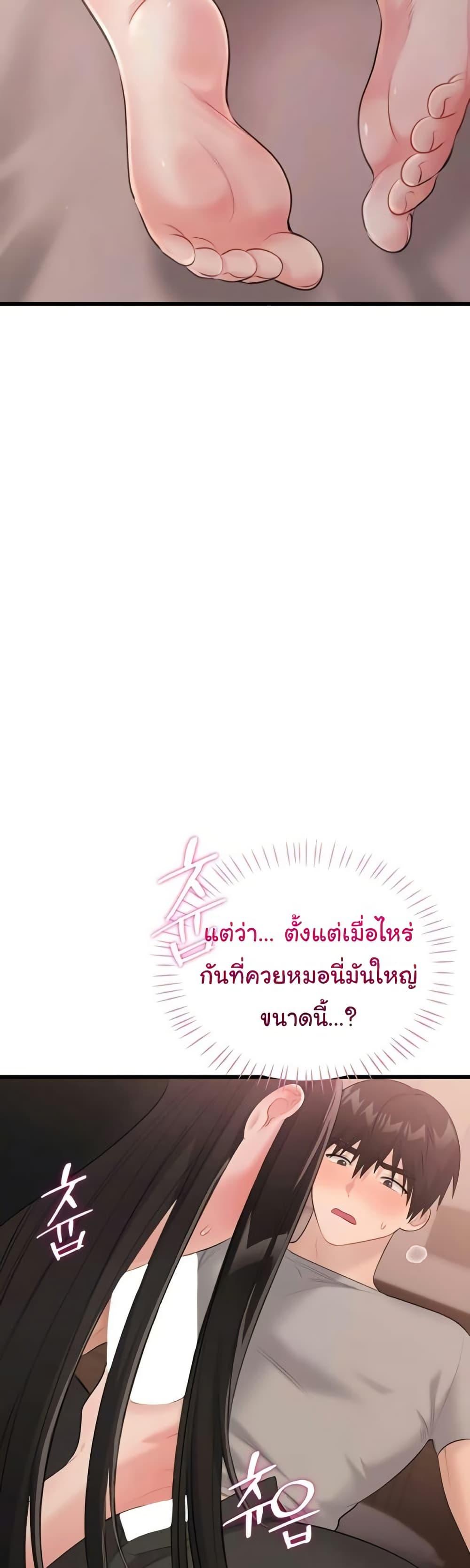 Doujin-Lc- อ่าน โดจิน มังฮวา เกาหลี ญี่ปุ่น จีน แปลไทย Banging My Way ตอนที่ 1 2 3 4 5 6 7 8 9 10 11 12 13 14 ฟรี ไม่มีโฆษณา อ่าน โดจิน Manhwa เกาหลี ญี่ปุ่น จีน เรามีครบ คัดมาให้เน้นๆ โดจิน 18+ รับประกันความฟินโดย  Doujin Lc