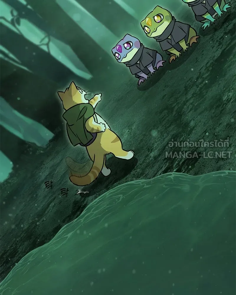 ปลูกผักพิชิตหอคอย ตอนที่ 102 รูปที่ 66