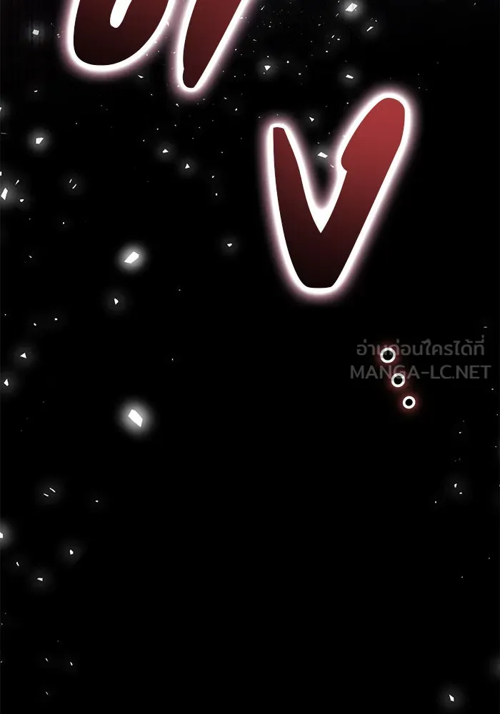 แผนหย่าสามีทรราช ตอนที่ 1 รูปที่ 36