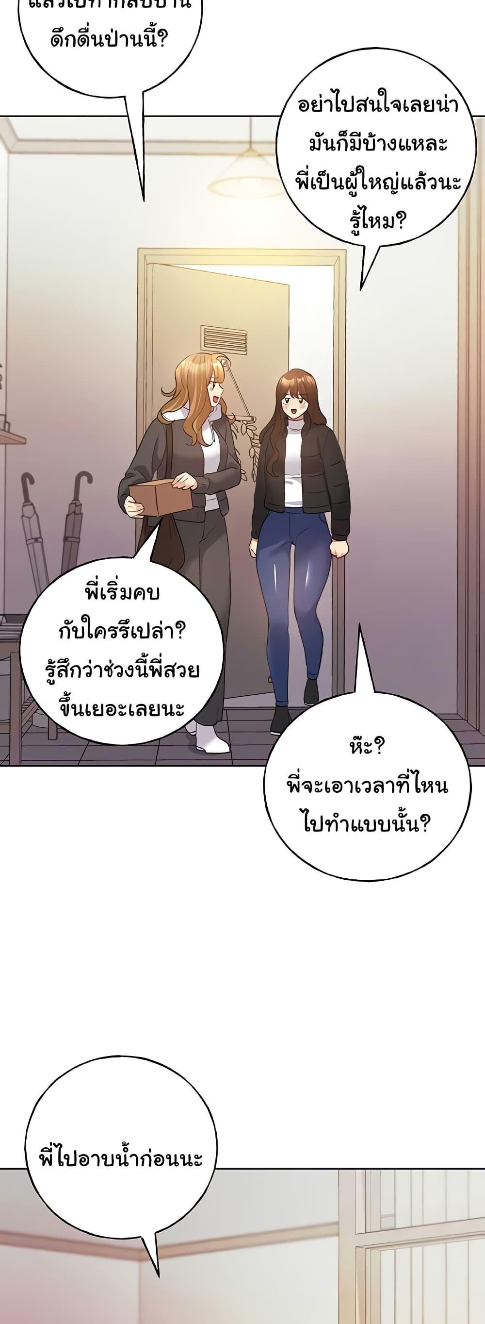 Doujin-Lc- อ่าน โดจิน มังฮวา เกาหลี ญี่ปุ่น จีน แปลไทย My Illustrator ตอนที่ 1 2 3 4 5 6 7 8 9 10 11 12 13 14 ฟรี ไม่มีโฆษณา อ่าน โดจิน Manhwa เกาหลี ญี่ปุ่น จีน เรามีครบ คัดมาให้เน้นๆ โดจิน 18+ รับประกันความฟินโดย  Doujin Lc