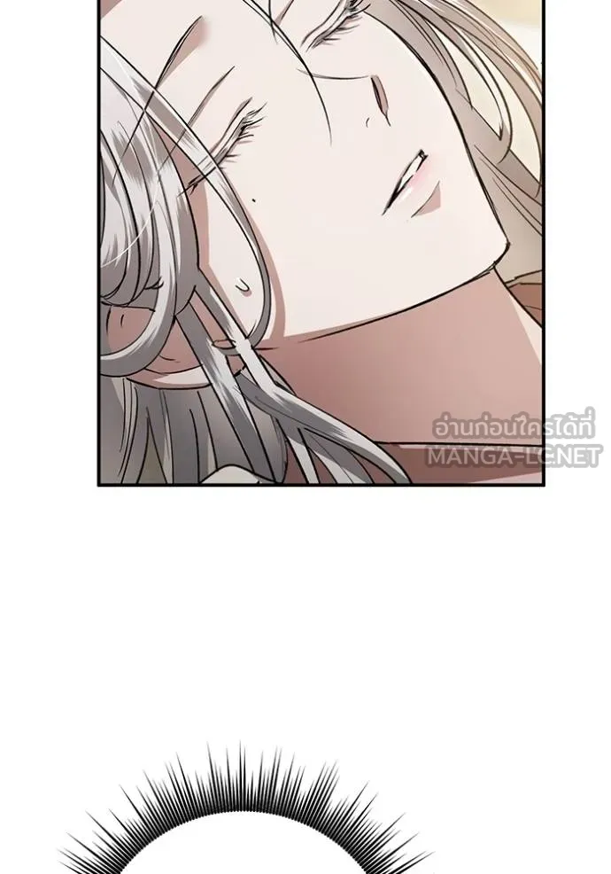 ยามหมาป้าทมิฬเพรียกห ตอนที่ 20 รูปที่ 114