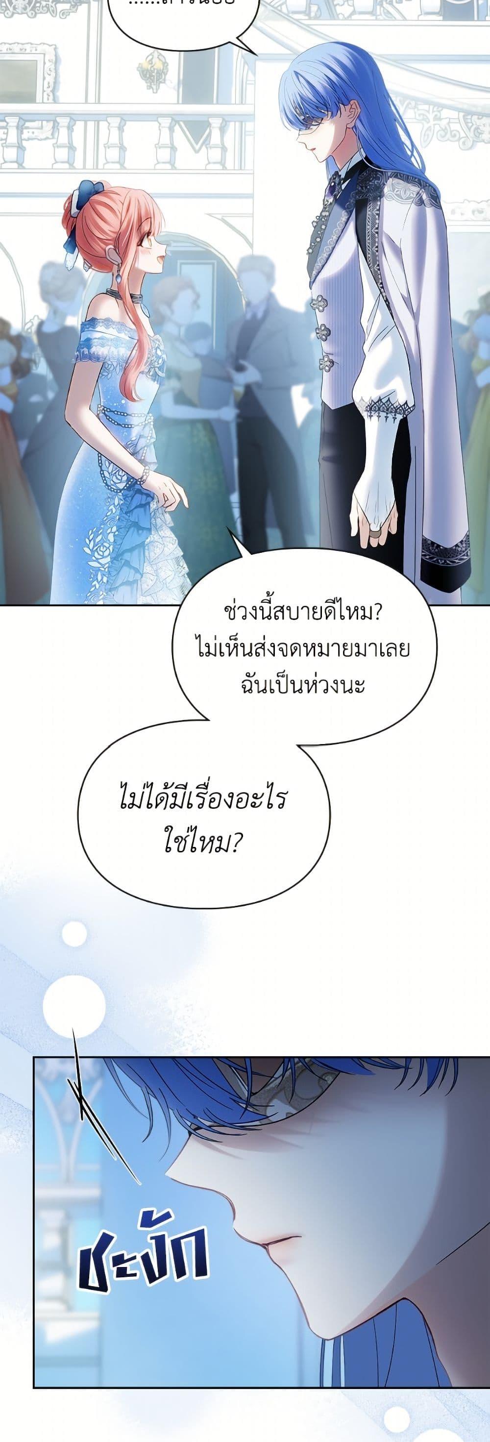 Manga-lc-com อ่านมังงะ อ่านการ์ตูน ออนไลน์ ฟรี Baby Prisoner of the Winter Castle ตอนที่ 1 2 3 4 5 6 7 8 9 10 11 12 13 14 ฟรี ไม่มีโฆษณา Manga-lc - อ่าน มังงะ อ่าน การ์ตูน ออนไลน์ อ่านมังงะ ฟรี
