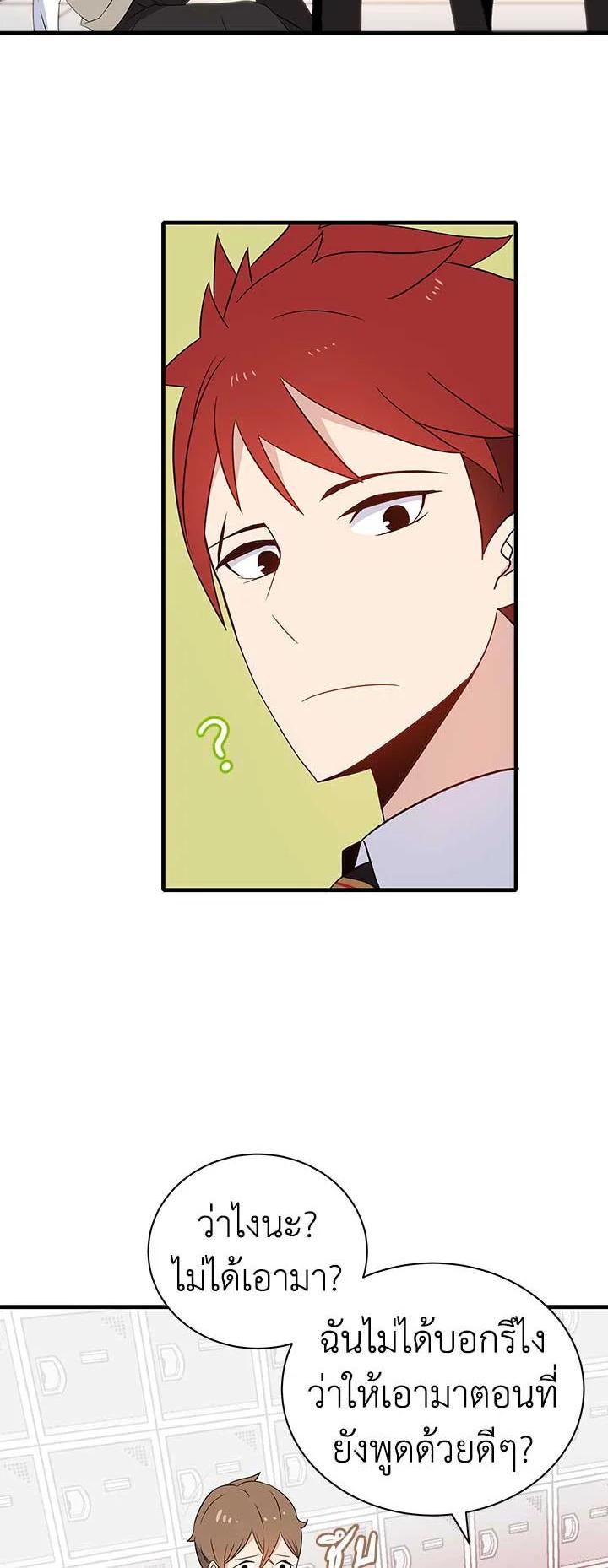 Manga-lc-com อ่านมังงะ อ่านการ์ตูน ออนไลน์ ฟรี The Descent of the Demonic Master ตอนที่ 1 2 3 4 5 6 7 8 9 10 11 12 13 14 ฟรี ไม่มีโฆษณา Manga-lc - อ่าน มังงะ อ่าน การ์ตูน ออนไลน์ อ่านมังงะ ฟรี