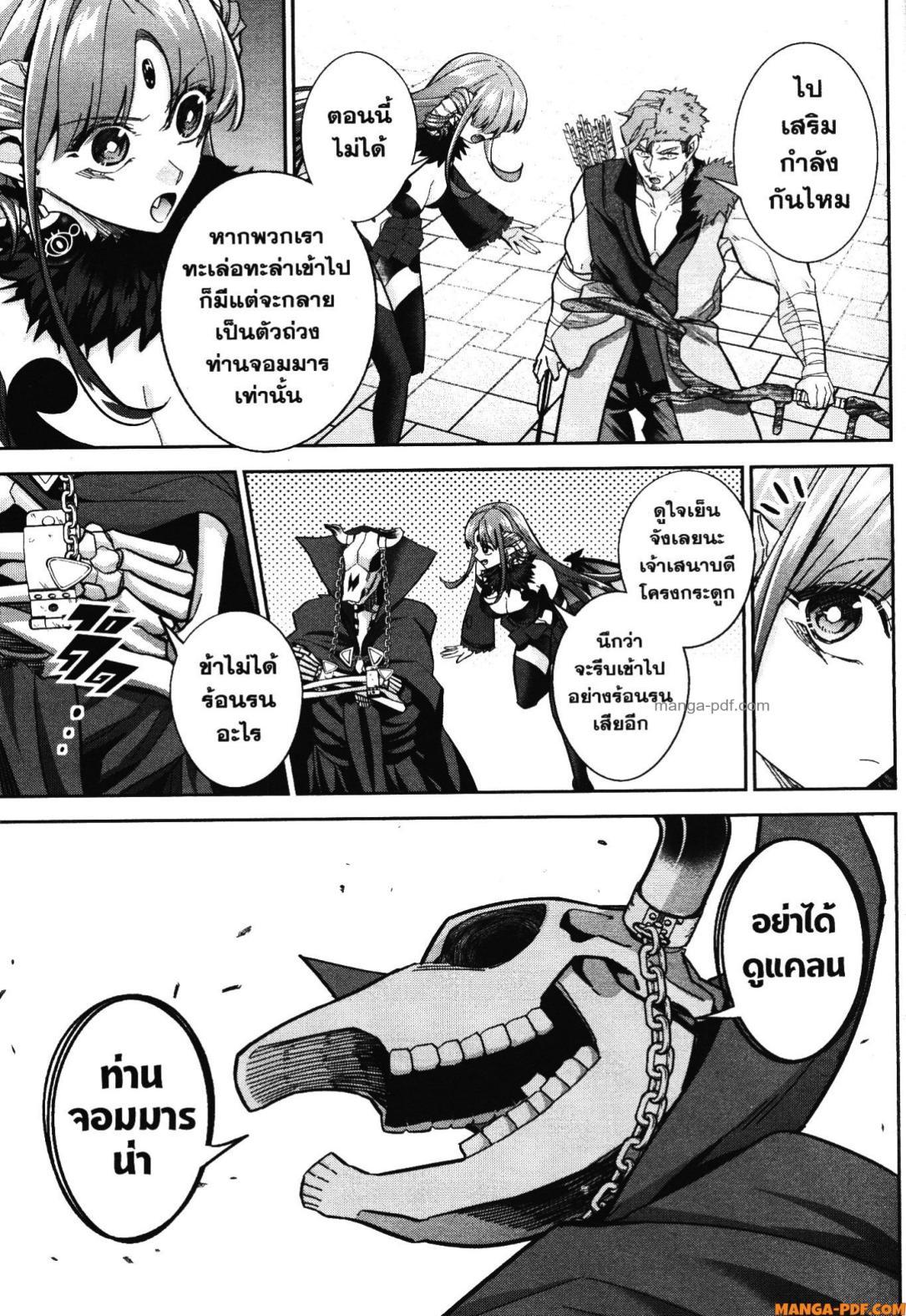 Manga-lc-com อ่านมังงะ อ่านการ์ตูน ออนไลน์ ฟรี Shokei Sareta Kenja wa Lich ni Tensei Shite Shinryaku Sensou wo Hajimeru ตอนที่ 1 2 3 4 5 6 7 8 9 10 11 12 13 14 ฟรี ไม่มีโฆษณา Manga-lc - อ่าน มังงะ อ่าน การ์ตูน ออนไลน์ อ่านมังงะ ฟรี