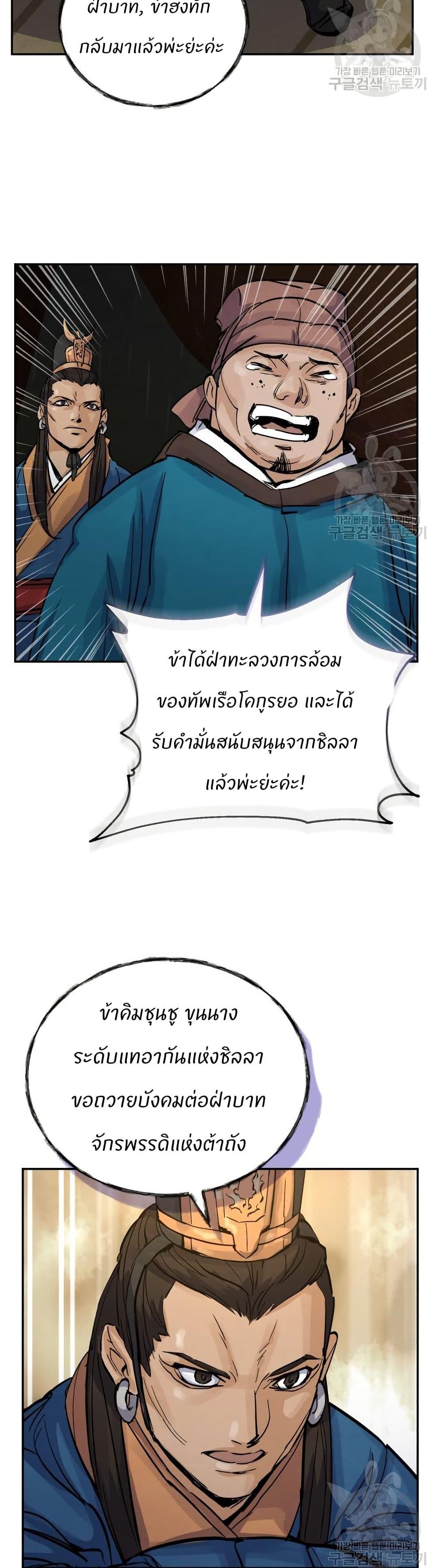 Manga-lc-com อ่านมังงะ อ่านการ์ตูน ออนไลน์ ฟรี Record of a New Goguryeo ตอนที่ 1 2 3 4 5 6 7 8 9 10 11 12 13 14 ฟรี ไม่มีโฆษณา Manga-lc - อ่าน มังงะ อ่าน การ์ตูน ออนไลน์ อ่านมังงะ ฟรี