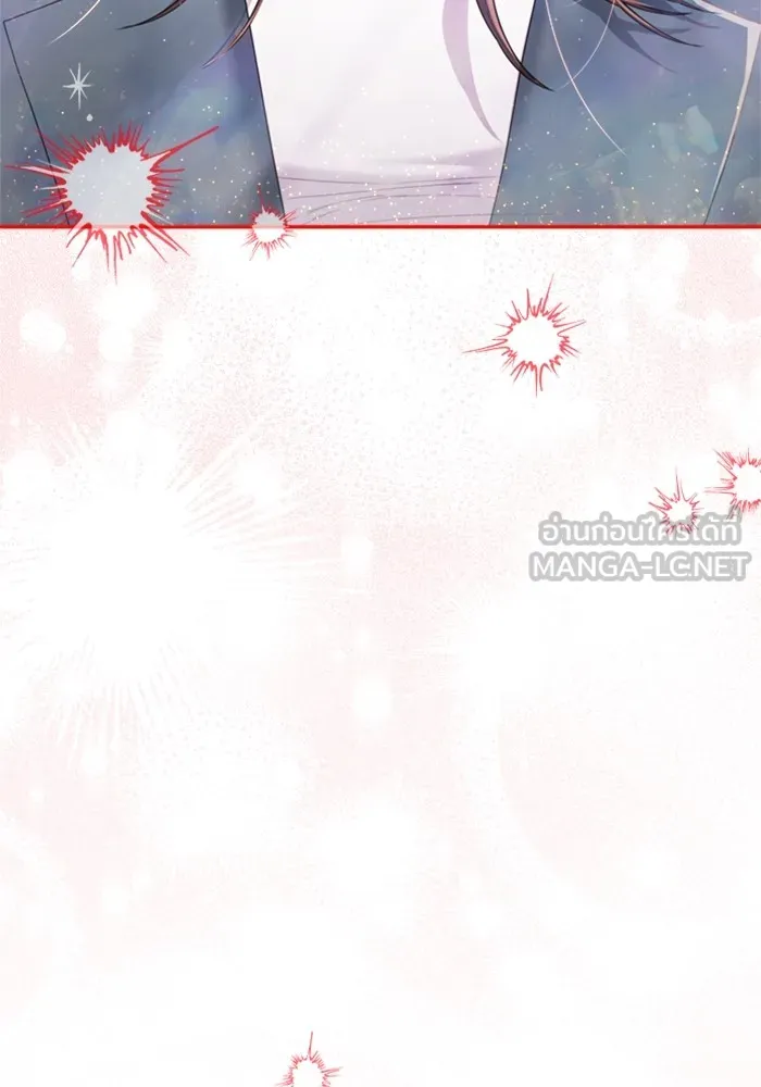 Couple Breaker ตอนที่ 51 รูปที่ 3