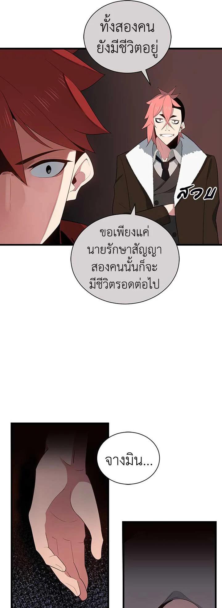 Manga-lc-com อ่านมังงะ อ่านการ์ตูน ออนไลน์ ฟรี The Descent of the Demonic Master ตอนที่ 1 2 3 4 5 6 7 8 9 10 11 12 13 14 ฟรี ไม่มีโฆษณา Manga-lc - อ่าน มังงะ อ่าน การ์ตูน ออนไลน์ อ่านมังงะ ฟรี